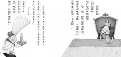 Inside Page 2