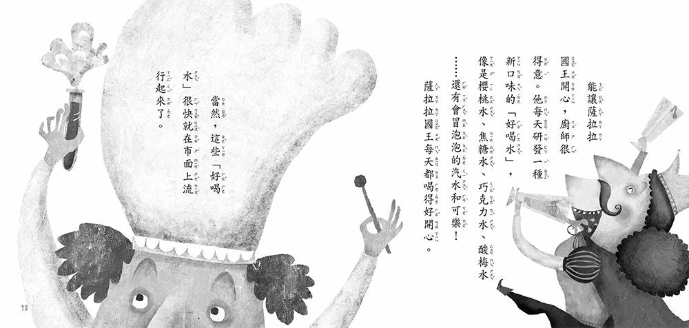 Inside Page 4