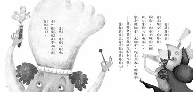 Inside Page 4