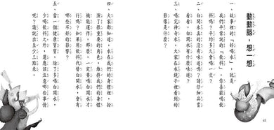 Inside Page 5