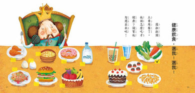 Inside Page 6