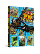 最強戰鬥5 超酷昆蟲 最強王者大戰圖鑑 (小野展嗣)-Children’s / Teenage general interest: Nature and animals-買書書 BuyBookBook