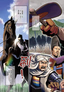 漫畫版名人傳　思維與戰術創新的日本戰國名將—織田信長-非故事: 人物傳記 Biography-買書書 BuyBookBook