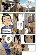 漫畫版名人傳　思維與戰術創新的日本戰國名將—織田信長-非故事: 人物傳記 Biography-買書書 BuyBookBook