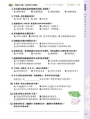 童話夢工場 中華文化閱讀理解50篇(高小)