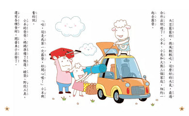 貓偵探的食安推理故事3：來去露營食在好-故事: 偵探懸疑 Detective & Mystery-買書書 BuyBookBook