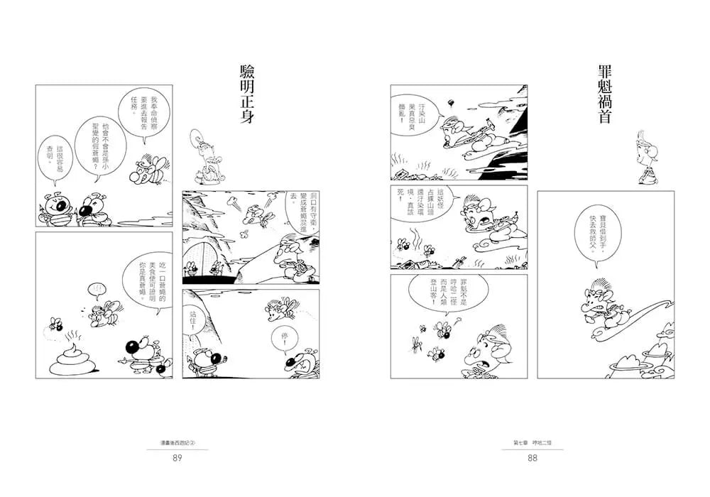 Inside Page 3