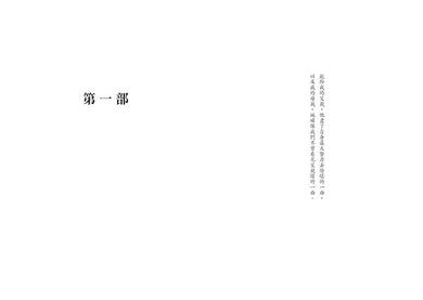 以我們告終【電影《到我們為止》劇照海報版】（特贈限量劇照明信片組）(Colleen Hoover)-故事: 劇情故事 General-買書書 BuyBookBook