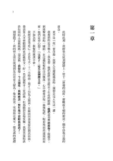 以我們告終【電影《到我們為止》劇照海報版】（特贈限量劇照明信片組）(Colleen Hoover)-故事: 劇情故事 General-買書書 BuyBookBook