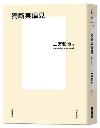 Inside Page 2