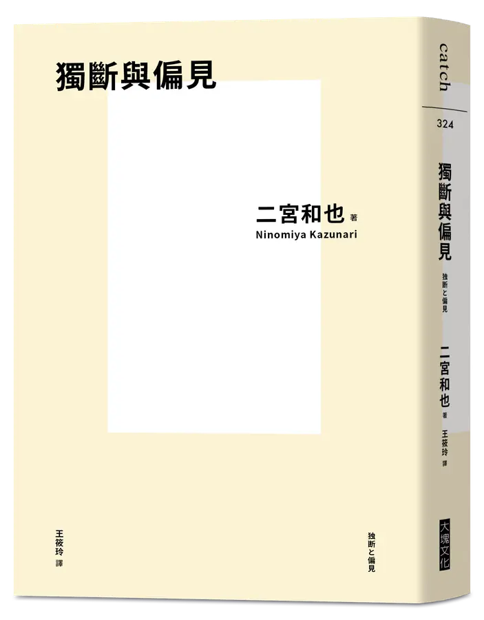 Inside Page 2