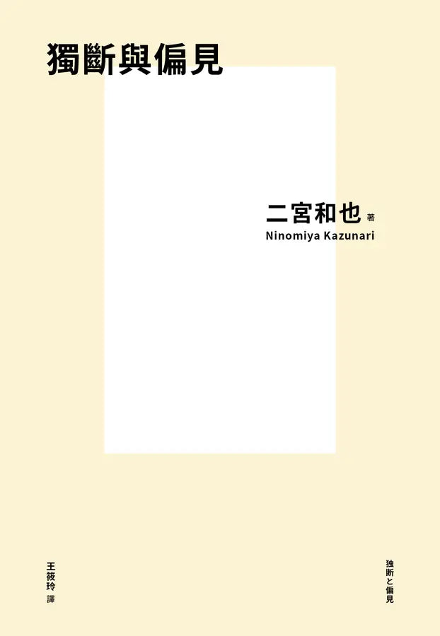 Inside Page 3