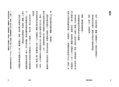 Inside Page 4