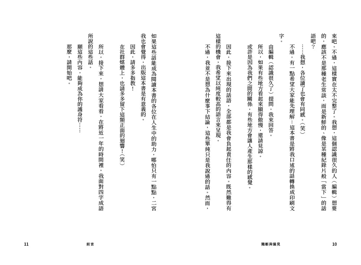 Inside Page 5