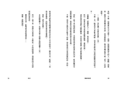 Inside Page 5