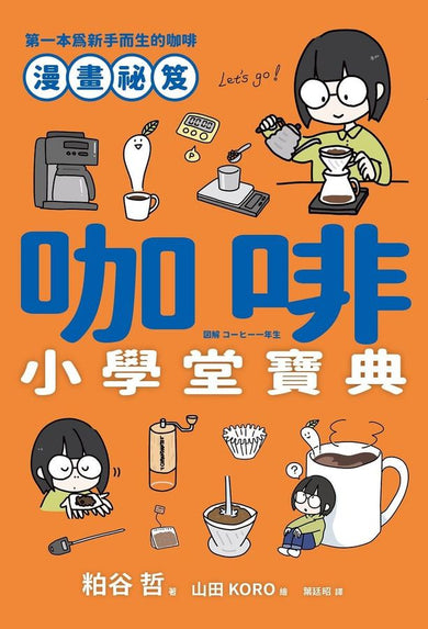 Inside Page 1