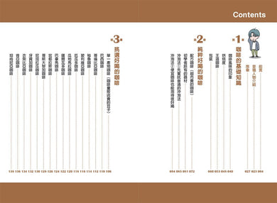 Inside Page 2