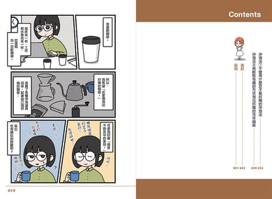 Inside Page 4