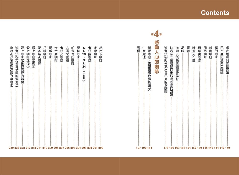 Inside Page 3