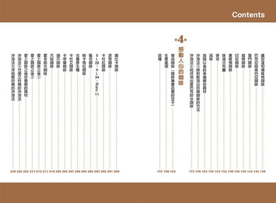 Inside Page 3