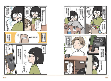 Inside Page 5