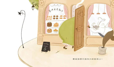 大屁股點心店-故事: 兒童繪本 Picture Books-買書書 BuyBookBook