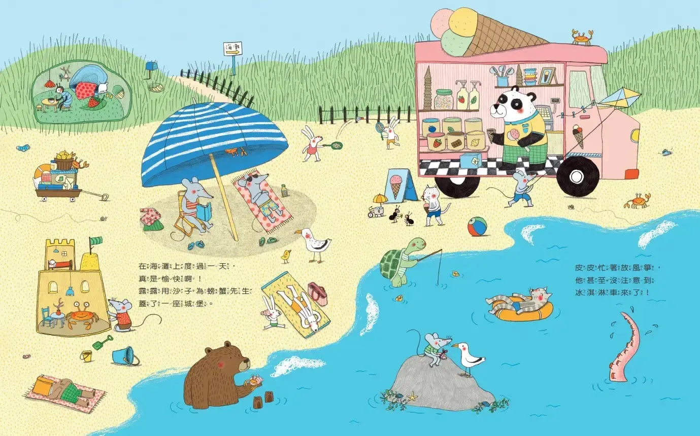 老鼠郵差：瑪麗安．杜布的觀察力養成繪本套書