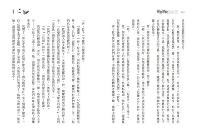 密室逃脫生存戰