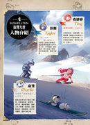 查理九世(新版) 26 雪山巨魔-Children’s / Teenage fiction: Crime and mystery fiction-買書書 BuyBookBook