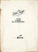 查理九世(新版) 26 雪山巨魔-Children’s / Teenage fiction: Crime and mystery fiction-買書書 BuyBookBook