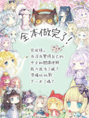 童話夢工場 中華文化閱讀理解50篇(低小)