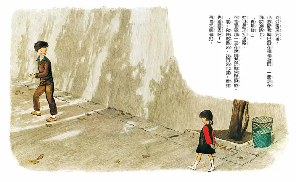 Inside Page 3