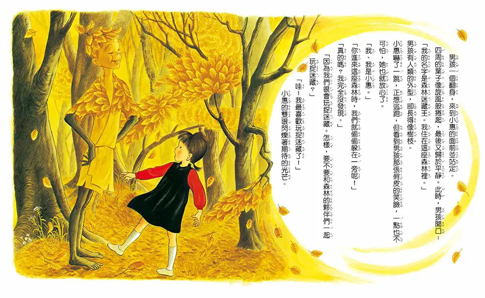 Inside Page 4