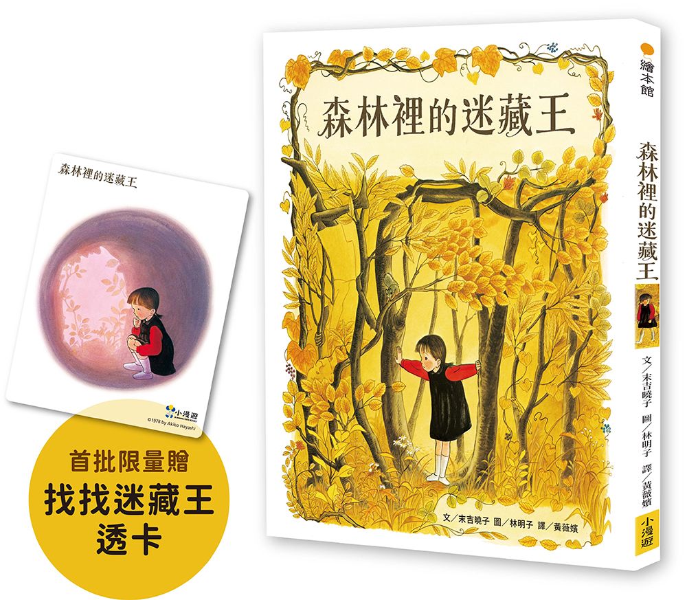 Book Cover 2715202201466