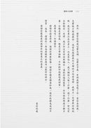 愛的8法則：如何找到愛、維繫愛、放下愛【《僧人心態》作者愛的力作】-非故事: 心理勵志 Self-help-買書書 BuyBookBook