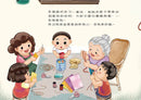 端午飄粽香(修訂2版)-Children’s picture books-買書書 BuyBookBook