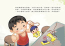 端午飄粽香(修訂2版)-Children’s picture books-買書書 BuyBookBook