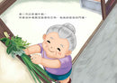 端午飄粽香(修訂2版)-Children’s picture books-買書書 BuyBookBook
