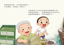 端午飄粽香(修訂2版)-Children’s picture books-買書書 BuyBookBook