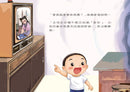 端午飄粽香(修訂2版)-Children’s picture books-買書書 BuyBookBook