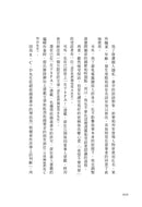 妻子即地獄：無法成為丈夫的我們-Self-help/ personal development/ practical advice-買書書 BuyBookBook