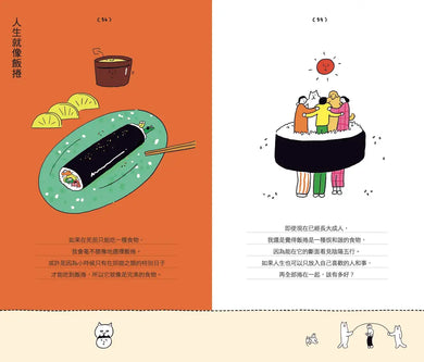 人類每天都在幹嘛？