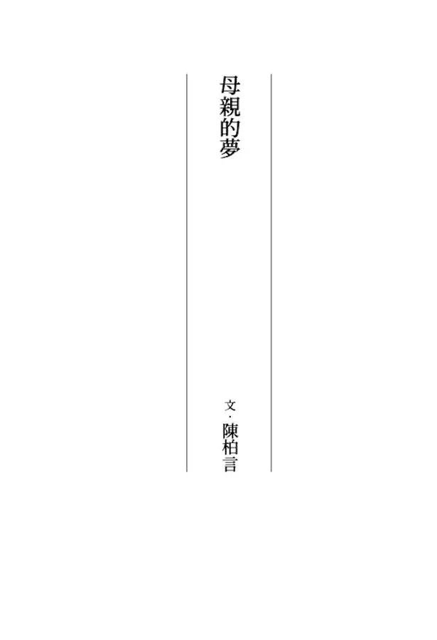 小說家 vol.1-文學(成年): 小說 Novel-買書書 BuyBookBook