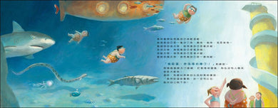 Inside Page 5
