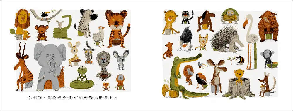 河馬波波屁股大（二版）-Children’s picture books-買書書 BuyBookBook