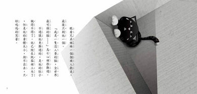 Inside Page 3