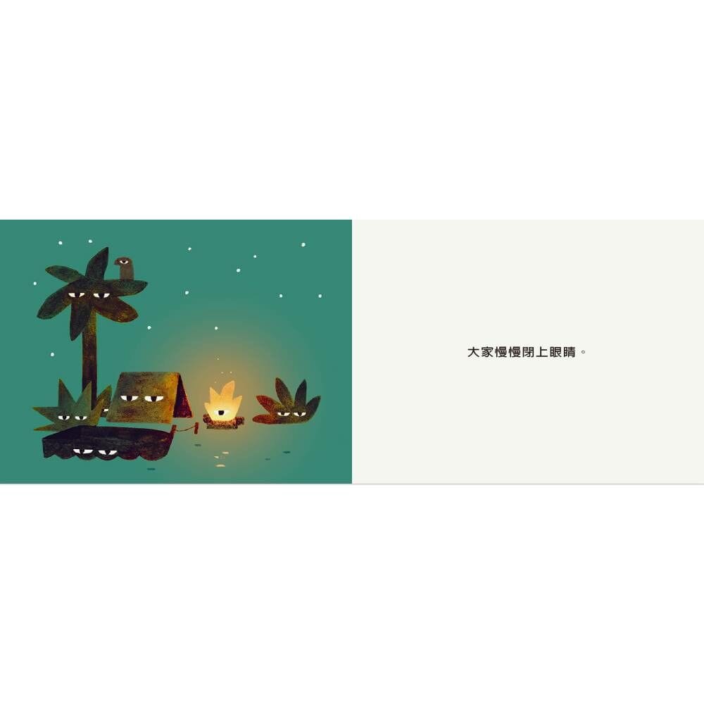 雍．卡拉森你的系列禮物盒, 內含你的農場、你的森林、你的小島及你的農場遊戲組 (3冊合售)