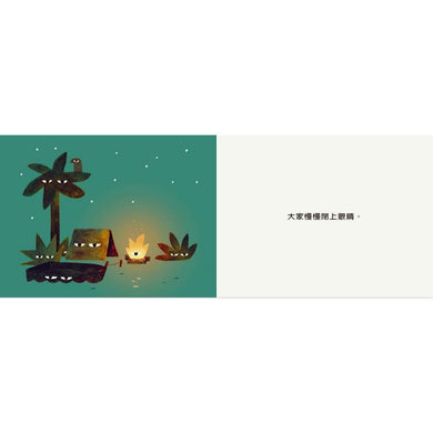 雍．卡拉森你的系列禮物盒, 內含你的農場、你的森林、你的小島及你的農場遊戲組 (3冊合售)