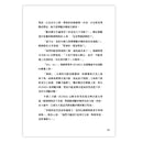 神探二號之張保仔奪寶大戰