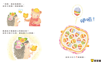 Inside Page 5